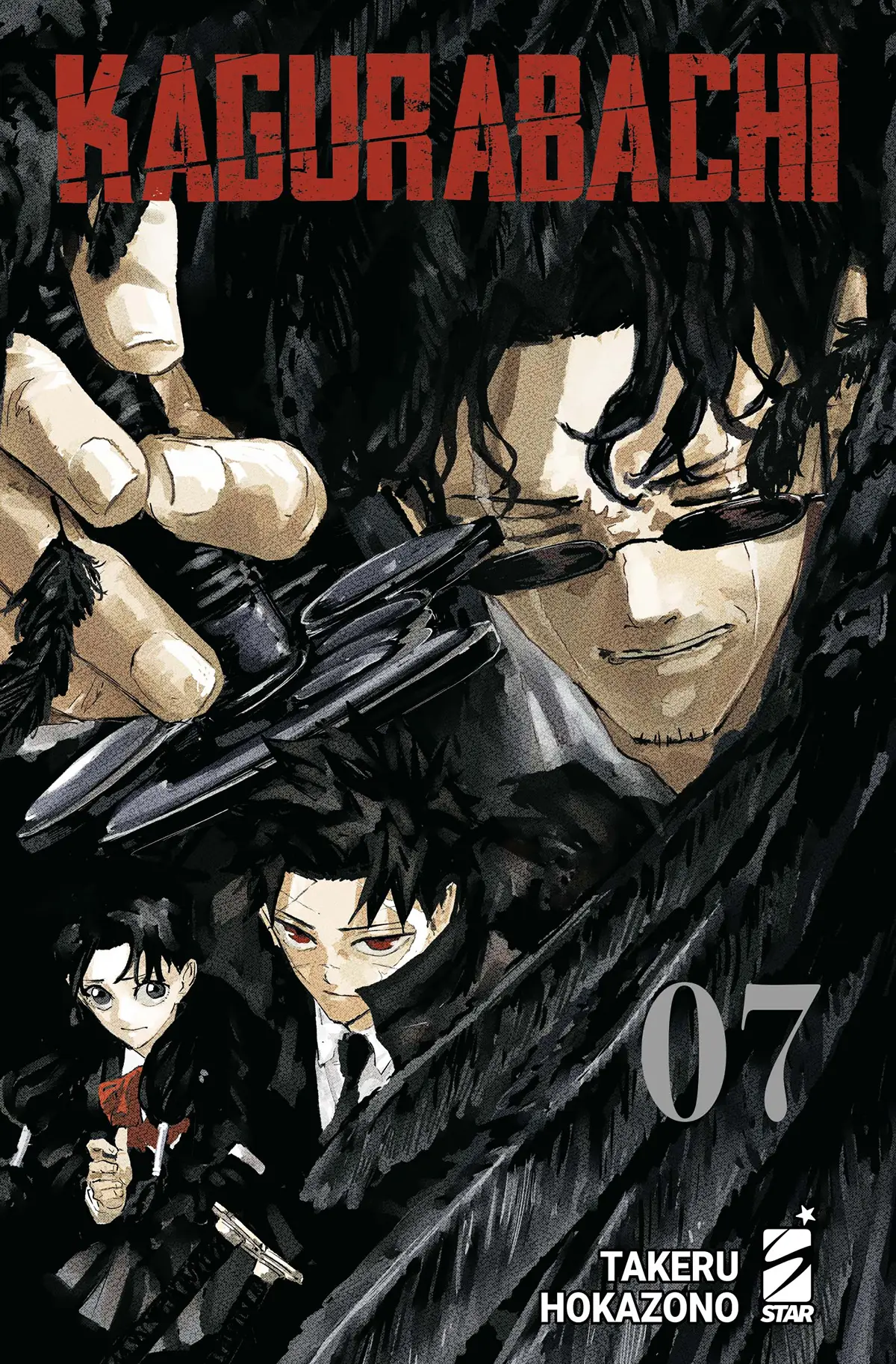 Volume cover